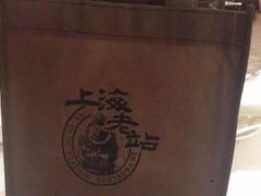 -上海老站(徐家汇店)