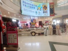 -凯德广场(学府店)