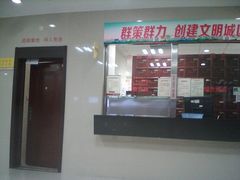 -上海市杨浦区中医医院