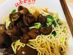 -泰顺江南春面馆