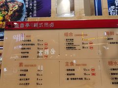 -盛香亭热卤(麓山通程店)