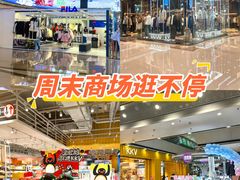 -万达广场(南京江宁店)