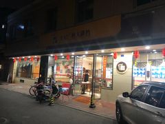 门面-全记广州大排档(玉林店)