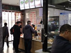 -宋老三苏肉羊肉汤老店