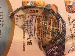 -吉野家(黑牛城道店)