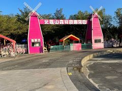 -北辰山景区