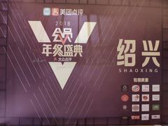 -东方御花园酒店