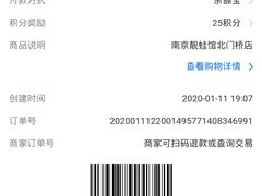 -靓蛙馆