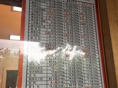 -鲁味斋(六里山店)