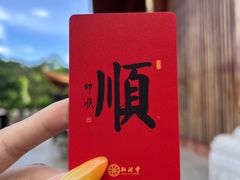 -深圳仙湖植物园