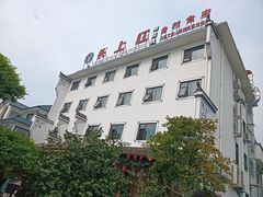 -头上红煨盐鸡·非遗院子餐厅