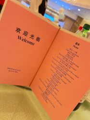 -上海大酒店·婚宴年会宴会厅