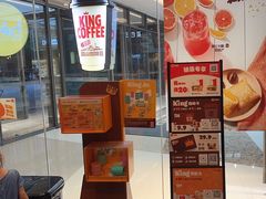 -汉堡王(华润五彩城店)