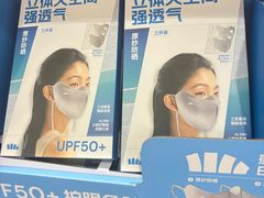 -山姆会员商店(上海浦东店)