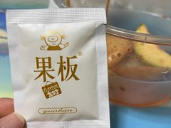 -爱上酸嘢