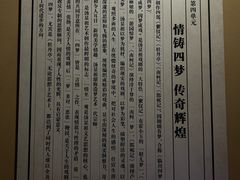 -汤显祖纪念馆