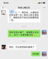 -重庆安琪儿妇产医院-妇幼保健联盟医院