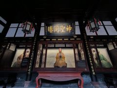 -成都武侯祠博物馆