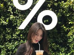 -% Arabica阿拉比卡咖啡(武康路店)
