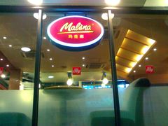 -Malena玛莲娜