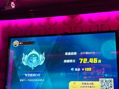 -UK派对KTV(日月广场店)