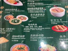 -滕记星发餐室·新加坡菜(巨鹿路店)