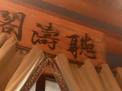 -盛世川王•幸福里(长虹店)