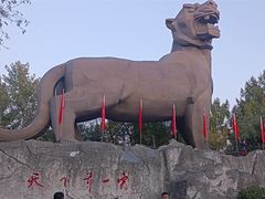 -虎头要塞