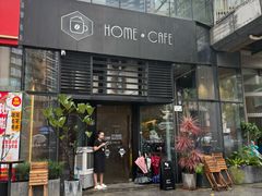 -Home Cafe(水榭春天店)