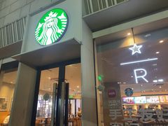 -星巴克臻选(嘉兴海宁银泰城店)