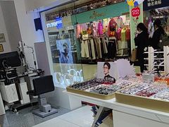 -美式眼镜·授权蔡司.依视路.尼康.豪雅.明月(人民广场店)