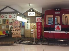 -半饱日式甜品(ifs国际金融店)