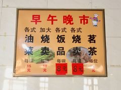 菜单-品香排骨饭(羊官路店)