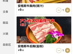 -火炉火自助餐(西直门凯德MALL店)