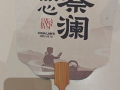 -蔡澜点心·粤菜(月星环球港店)