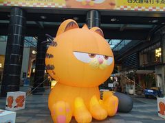 -博纳UA东方宝泰电影城