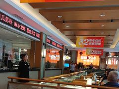 -东方饺子王(新阳路店)