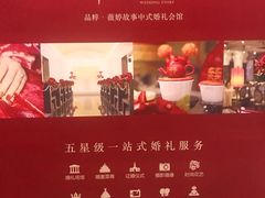 -品粹徽园·家常安徽菜