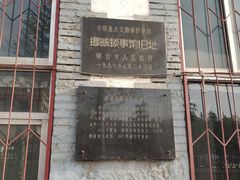 -烟台山景区