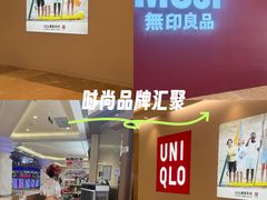 -江南环球港