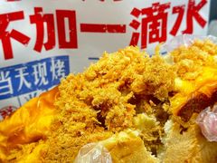 -红星前进面包牛奶公司(五道口购物中心店)