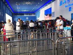 -宁波冰雪大世界(北仑区)