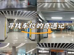 -杭州萧山国际机场