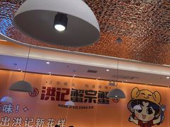 -蟹宗蟹(润达国际五楼店)