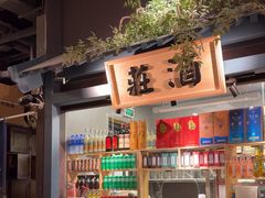 -南京大牌档(龙江新城市广场店)