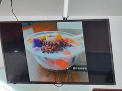 -正宗八宝冰饭·非遗冰饭·烧烤(奎桥店)