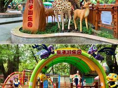 -晓港公园