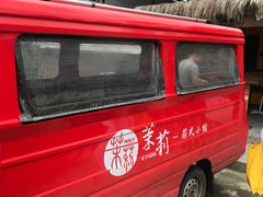 -茉莉.Red Crab