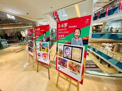 -蕃茄田艺术•美术绘画 •硬笔书法(滨江海威领界店)