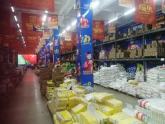 -福达坊批发城(汉阳黄金口总店)